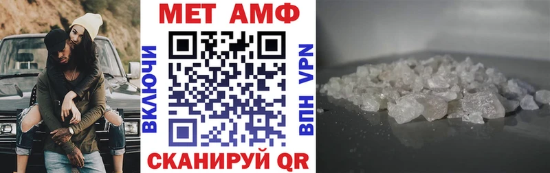 АМФ VHQ Ленск