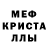 Альфа ПВП Соль Kaput Vragam