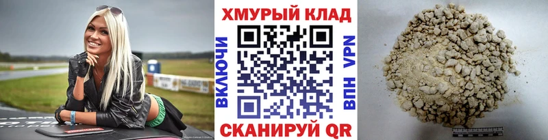 Героин Heroin Ленск