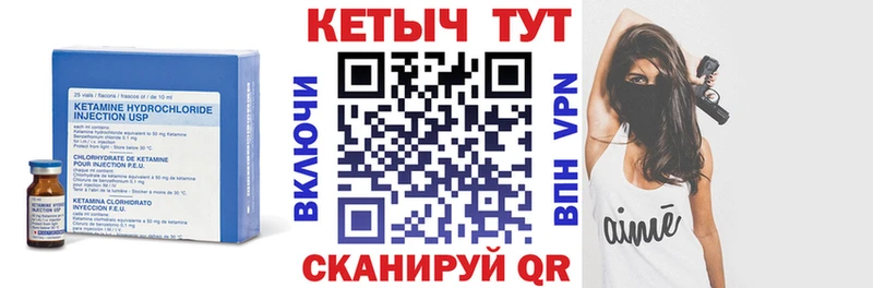 Купить закладки  Ленск  КЕТАМИН VHQ 