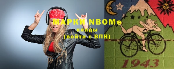 скорость Зеленокумск