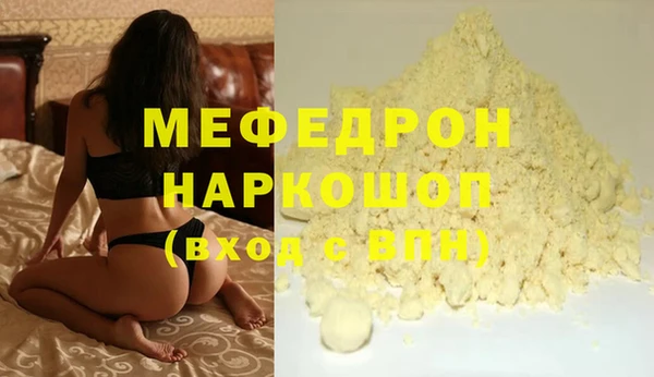 скорость Зеленокумск