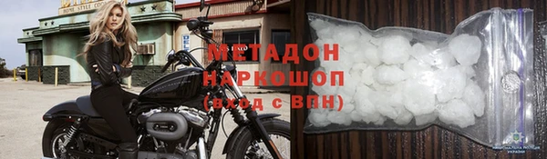 марихуана Зерноград