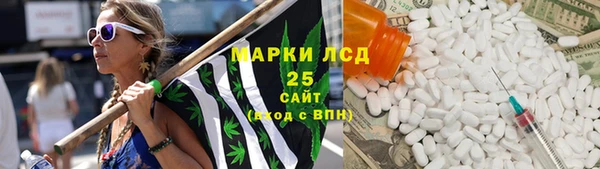 альфа пвп Зеленодольск