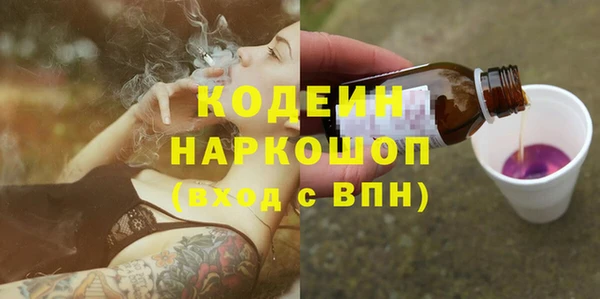 альфа пвп Зеленодольск