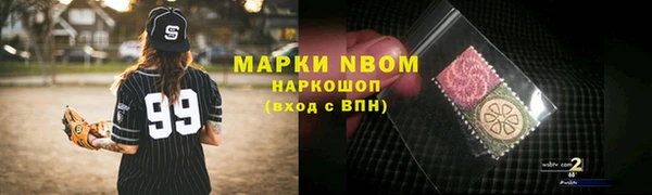 альфа пвп Зеленодольск