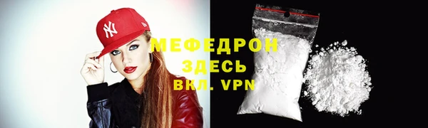 альфа пвп Зеленодольск