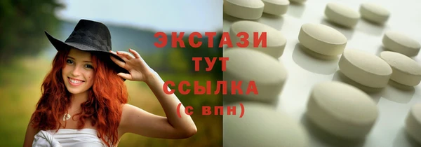 альфа пвп Зеленодольск