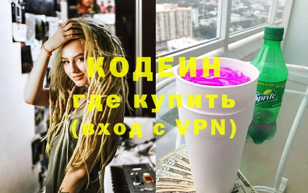 альфа пвп Зеленодольск