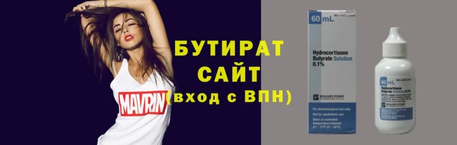альфа пвп Зеленодольск