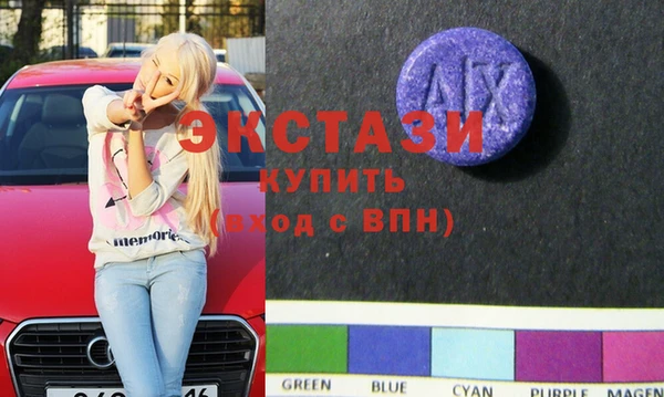 скорость Зеленокумск