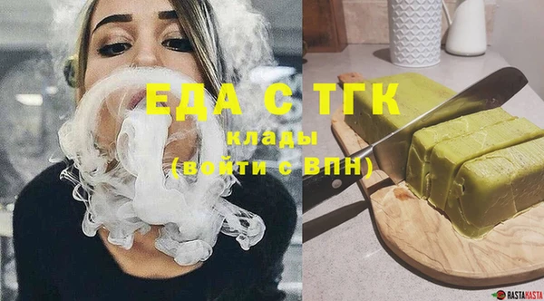 марихуана Зерноград