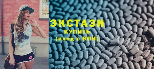 альфа пвп Зеленодольск