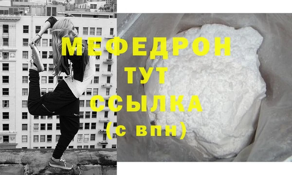 скорость Зеленокумск