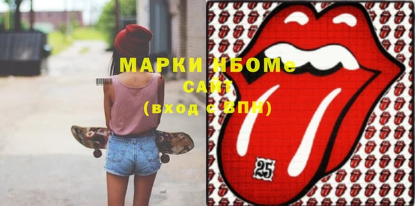 альфа пвп Зеленодольск