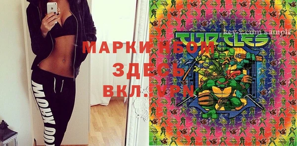 марихуана Зерноград