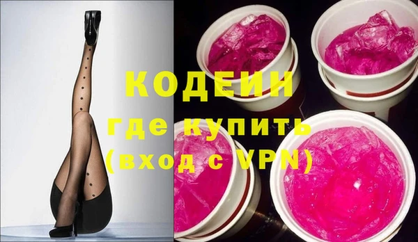 скорость Зеленокумск