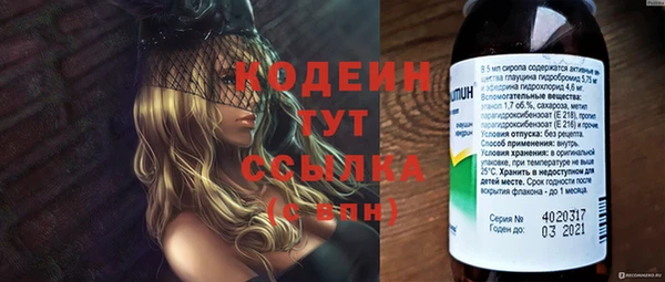 скорость Зеленокумск