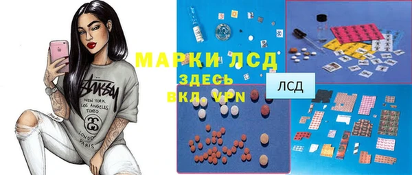 альфа пвп Зеленодольск