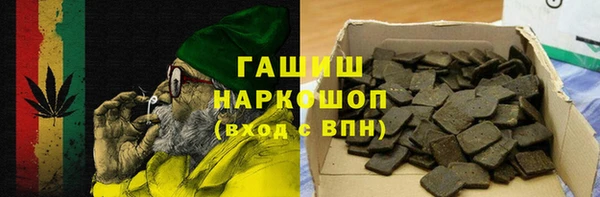 марихуана Зерноград