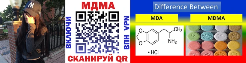Купить где  Ленск  МДМА crystal 