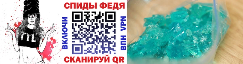 Метамфетамин Methamphetamine  Купить где  Ленск 
