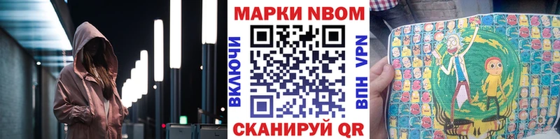 Наркотические марки 1,8мг  Купить закладки  Ленск 