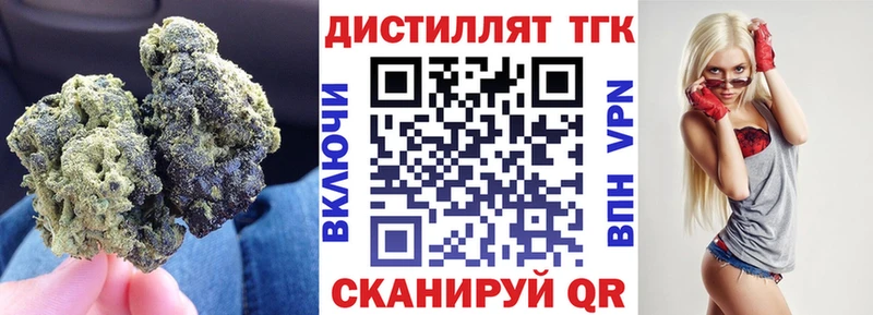 Купить где  Ленск  ТГК вейп 