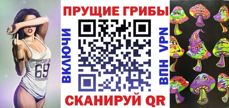 Купить  Ленск  Галлюциногенные грибы мицелий 